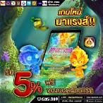 เว็บตรงสล็อตg2g